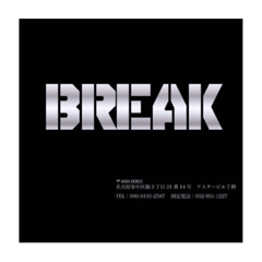 [LINEスタンプ] BREAK2021