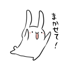 [LINEスタンプ] うさぎとオオサンショウウオ