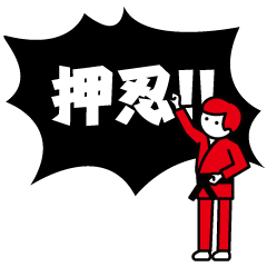 [LINEスタンプ] サービスデザイナーかの丸