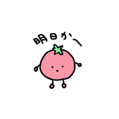 [LINEスタンプ] 毎日♡やる気が出ない野菜