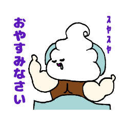 [LINEスタンプ] ソフトマッチョのよく使う言葉スタンプ