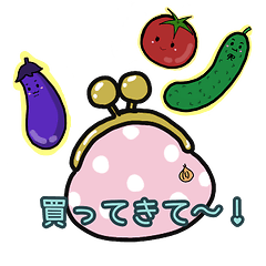 [LINEスタンプ] 脱メモちゃん（おやさい）