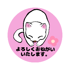 [LINEスタンプ] ネコ日和スタンプ