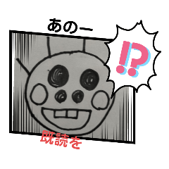 [LINEスタンプ] さんとマンスタンプ