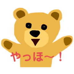 [LINEスタンプ] てぃむのスタンプ