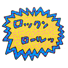 [LINEスタンプ] クドかわ柄文字