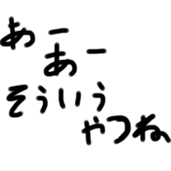 [LINEスタンプ] しょーもない言葉のクローバー