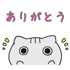 [LINEスタンプ] にゃんちんスタンプ