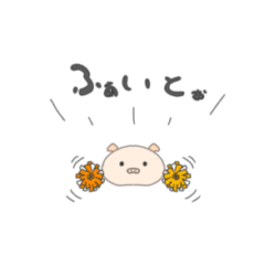 [LINEスタンプ] ぶたまる らんど