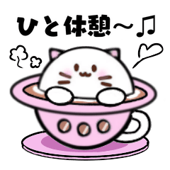 [LINEスタンプ] ネコの宇宙船 にゃんほー