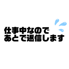 [LINEスタンプ] 大きめ＆太め文字のシンプルスタンプ＊