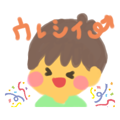 [LINEスタンプ] エルルの男の子と女の子