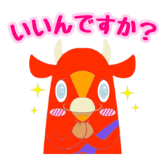 [LINEスタンプ] 木古内町 公式キャラクター 「キーコ」