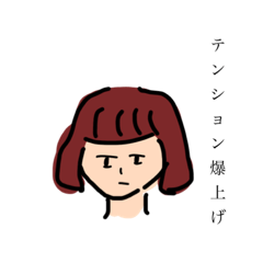 [LINEスタンプ] 人類です