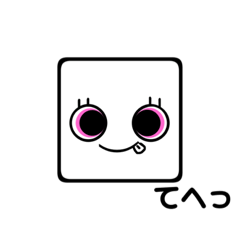 [LINEスタンプ] スクエアファミリー