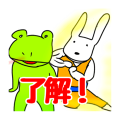 [LINEスタンプ] うさぎとカエルのスタンプ。