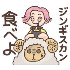 [LINEスタンプ] アネモネちゃん毎日スタンプ