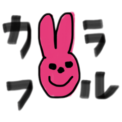 [LINEスタンプ] カラフルスタンプ(4文字のコメント付き)