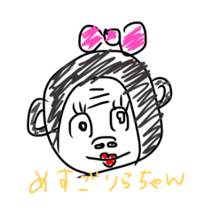 [LINEスタンプ] めすごりらちゃん