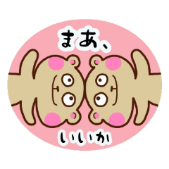 [LINEスタンプ] ふたごの動物スタンプ