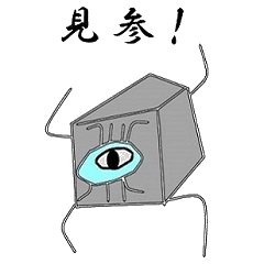 [LINEスタンプ] 謎のオリキャラスタンプ 1