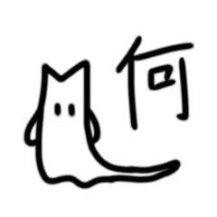 [LINEスタンプ] いったんもめんの会話