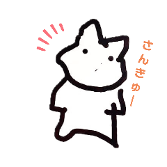 [LINEスタンプ] かわいい生物ですけど何か？