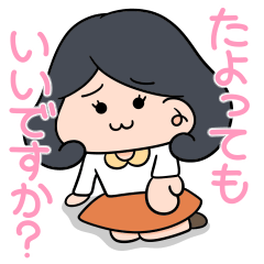 [LINEスタンプ] あざとガール