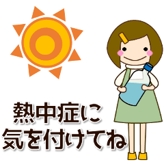 [LINEスタンプ] 心づかいができる女の子 夏 暑中見舞い等