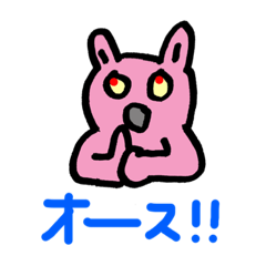[LINEスタンプ] BENICOTOY vol.2