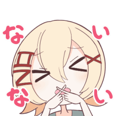 [LINEスタンプ] ないないガールの画像（メイン）