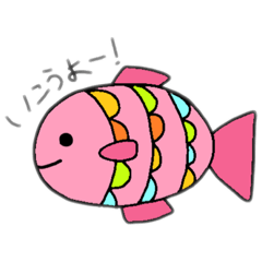 [LINEスタンプ] こどもハッピースタンプ