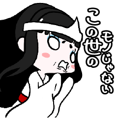 [LINEスタンプ] 使いやすいぶちゃいく顔おばけ【夏の妖怪】