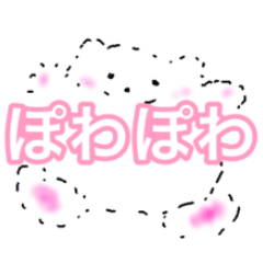 [LINEスタンプ] ぽめたんのぽわぽわスタンプ