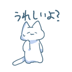 [LINEスタンプ] 使い道のないしろねこスタンプ3