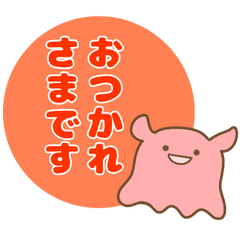 [LINEスタンプ] 【日常ver.】クリオネとメンダコ。