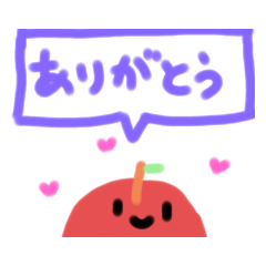 [LINEスタンプ] ふきだしりんご