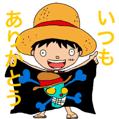 [LINEスタンプ] ONE PIECE 岡本スタンプ