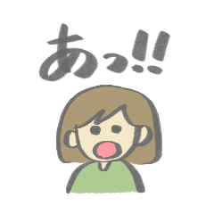 [LINEスタンプ] ♪あいうえおスタンプ♪