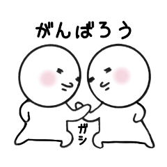 [LINEスタンプ] いろんな表情の♪ちびまる♪パート10！