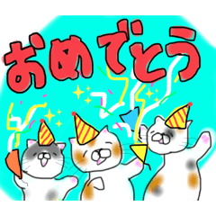 [LINEスタンプ] ゆるねこのスタンプ！