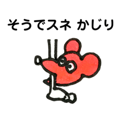 [LINEスタンプ] 楽しいダジャレ