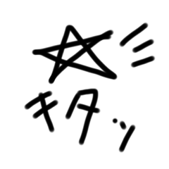 [LINEスタンプ] 潜在意識を引き出スタンプ