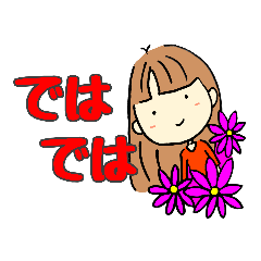 [LINEスタンプ] めるぴーめるぴー⑤