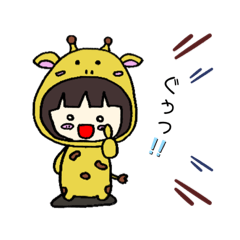 [LINEスタンプ] 日常に使える着ぐるみちゃん♪①