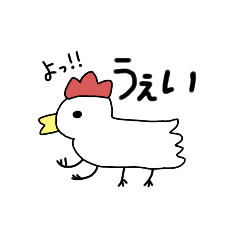 [LINEスタンプ] 親子スタンプ【鶏ver.】