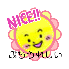 [LINEスタンプ] 広島弁のかわいいお餅たち