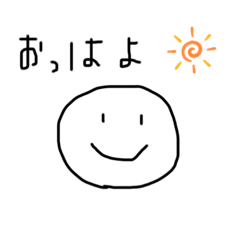 [LINEスタンプ] しんぷるにつかえる
