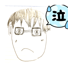[LINEスタンプ] 困ったな〜スタンプ