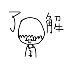 [LINEスタンプ] ともさんの日常 ばーじょん3